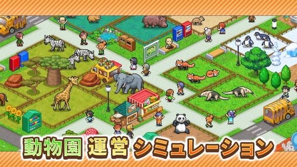 探险顽皮动物园中文版下载,探险顽皮动物园,模拟游戏,动物园游戏
